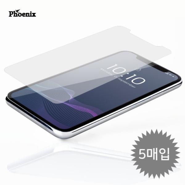[피닉스]갤럭시 S24/S25 (SM-S921/S931) 극강 강화유리 필름 (GFA1) 5매