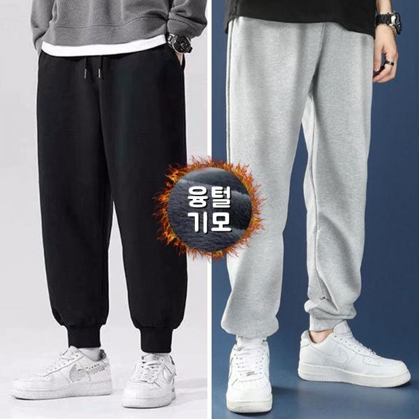잘빠진 심플 남녀공용 겨울 융털 기모 트레이닝 조거팬츠