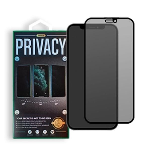 갤럭시 S25 플러스(SM-S936) 3D 사생활 보호 강화유리 (1매)