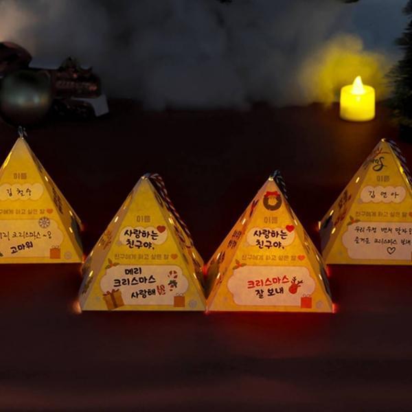 (CL) 크리스마스 삼각 종이 무드등