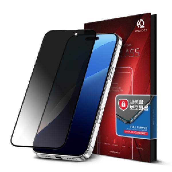 갤럭시 S25(SM-S931) 파이널 글라스 사생활 보호 필름