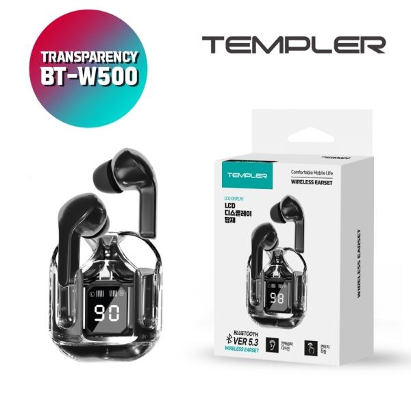 [템플러] LCD 블루투스 무선 이어폰