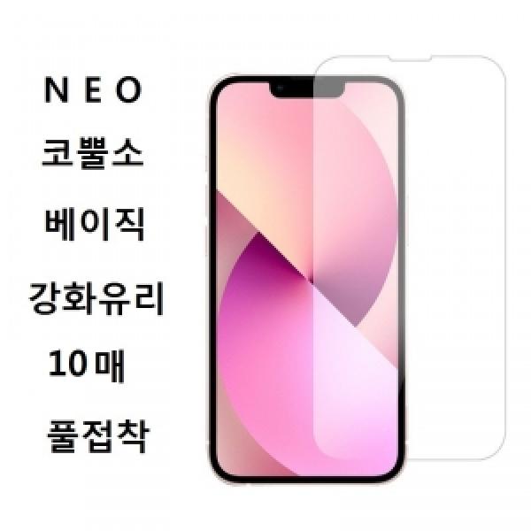 갤럭시 S25 울트라(SM-S938) 코뿔소 베이직 강화유리(10매)