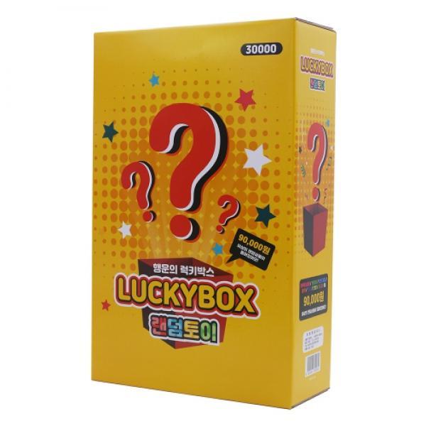랜덤토이 행운의 랜덤박스(약90000원 상당의 랜덤상품이 들어있어요)