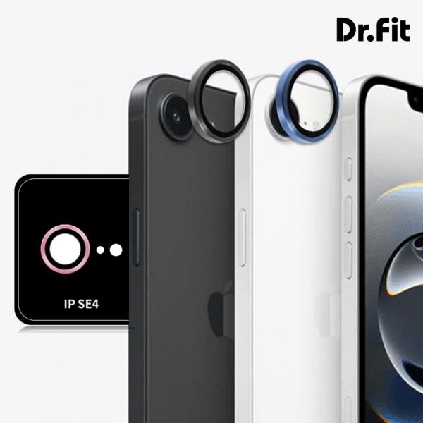 닥터핏 메탈링 카메라렌즈 강화유리필름-1매 [iPhone16e-6.1] 16e-6.1