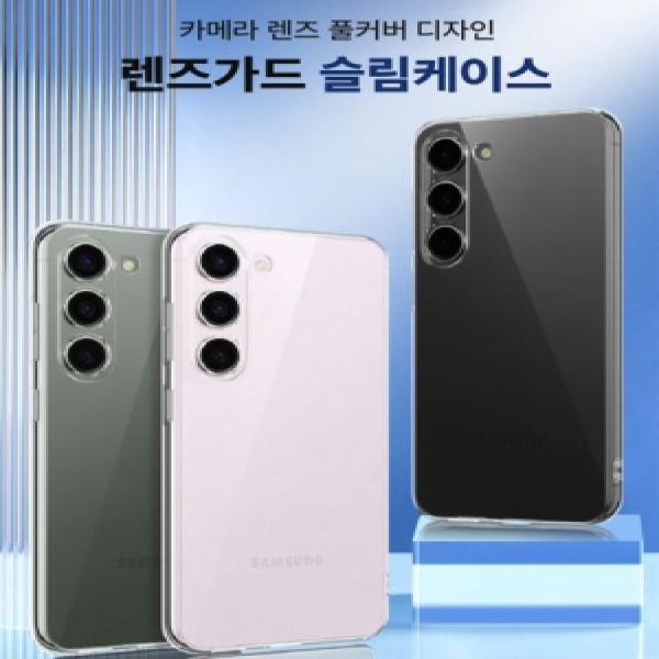 16e/SE4(iPhone 16e/SE4) 렌즈가드 슬림 케이스