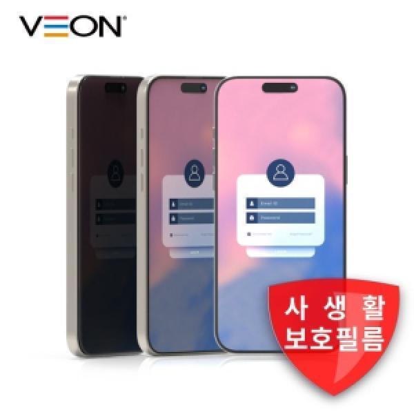 [VEON]13/13 프로/14/16e/SE4(iPhone13/13 pro/iPhone14/16e/SE4) 뽀솜 사생활보호 초강력 지문방지 눈부심방지 매트 강화유리필름