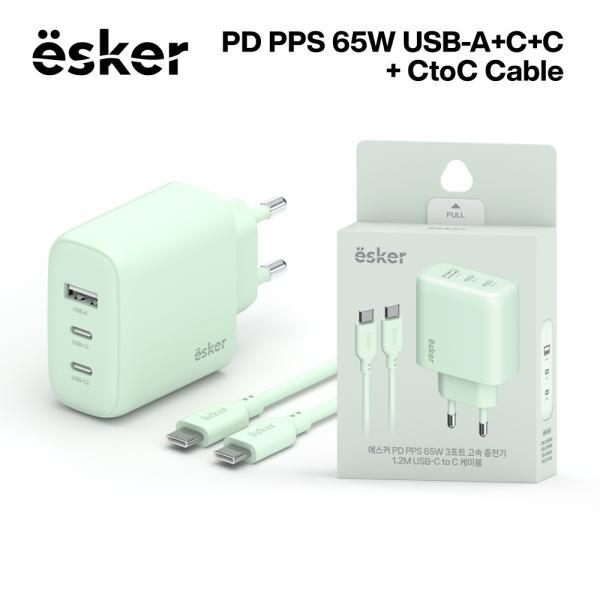 [에스커]가정용 GaN PPS PD65W USB+C+C 충전기 (CtoC 1.2M 케이블 포함)