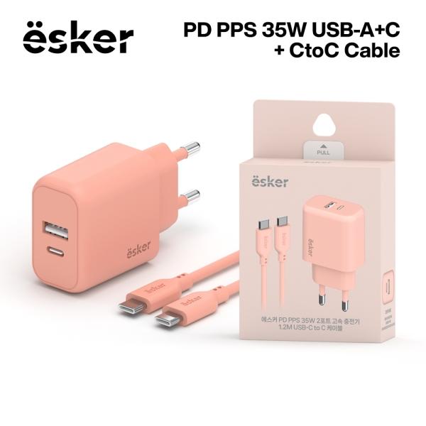 [에스커]가정용 GAN PPS PD35W USB+C 2포트 충전기(CtoC 1.2M 케이블 포함)