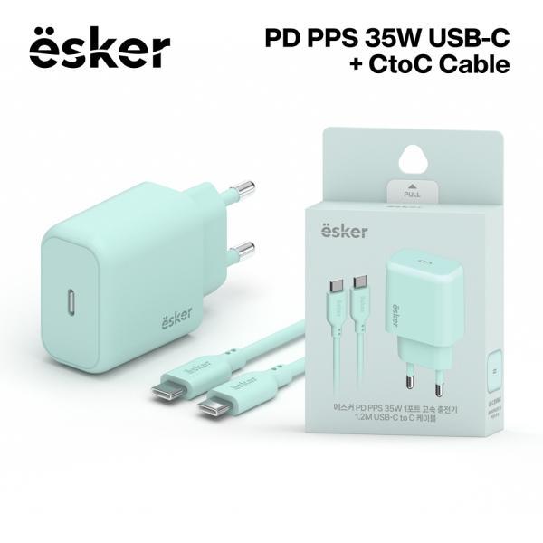 [에스커]가정용 GAN PPS PD35W C타입 1포트 충전기(CtoC 1.2M 케이블 포함)