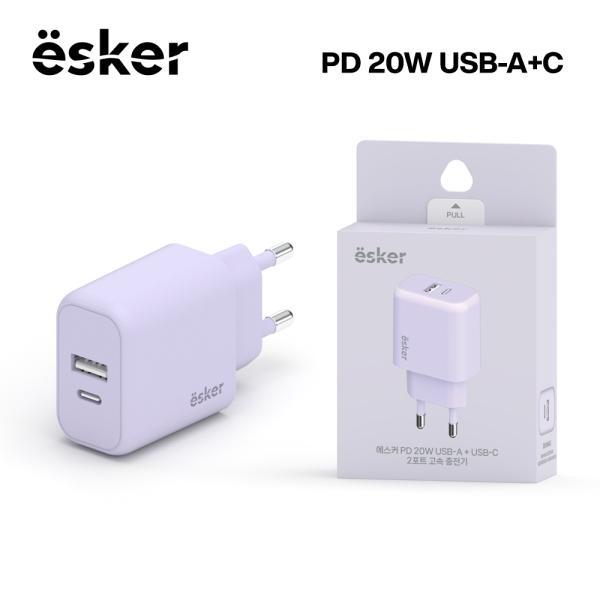 [에스커]가정용 GAN PD20W USB+C 2포트 충전기 (케이블 미포함)