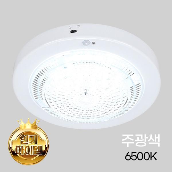 원형 LED 센서등_V1 15W ★주광★
