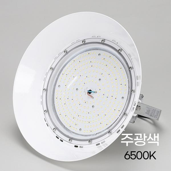 공장등 LED W 갓 타입 고효율 150W DC ★주광★ KS