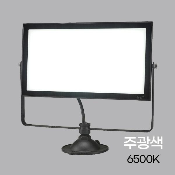 사각 LED투광기 블랙_W2 100W 노출 ★주광★ KC