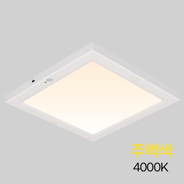 사각 LED 센서등 엣지 10(250mm) 20W 주백