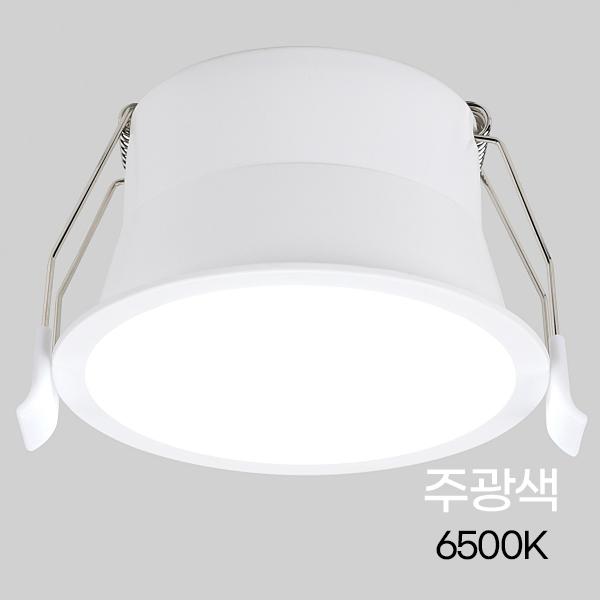 다운라이트 LED 컷오프 라이트 3(75mm) 8W ★주광★