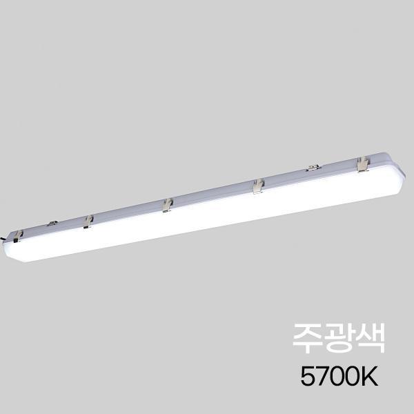 방습등 LED  고효율  40W ★주광★ 5,7K KS