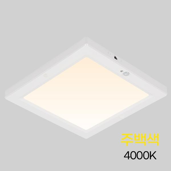 사각 LED 센서등 엣지 8(200mm)20W 주백