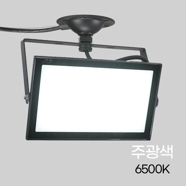 사각 LED투광기 블랙_W2 70W 노출 ★주광★ KC