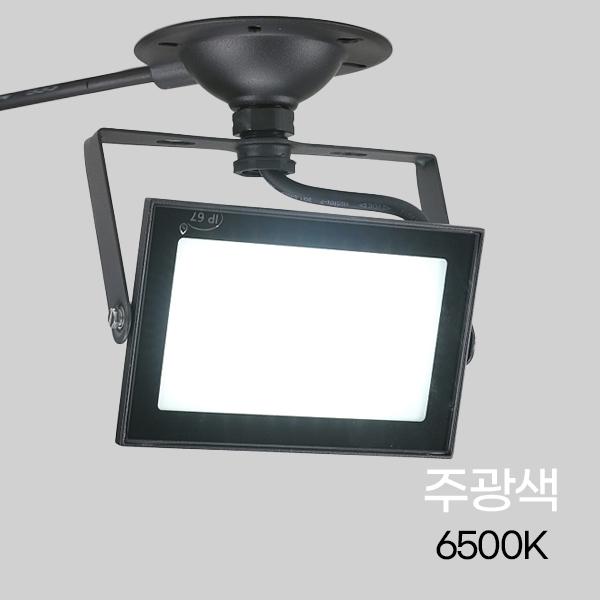 사각 LED투광기 블랙_W2 30W 노출 ★주광★ KC