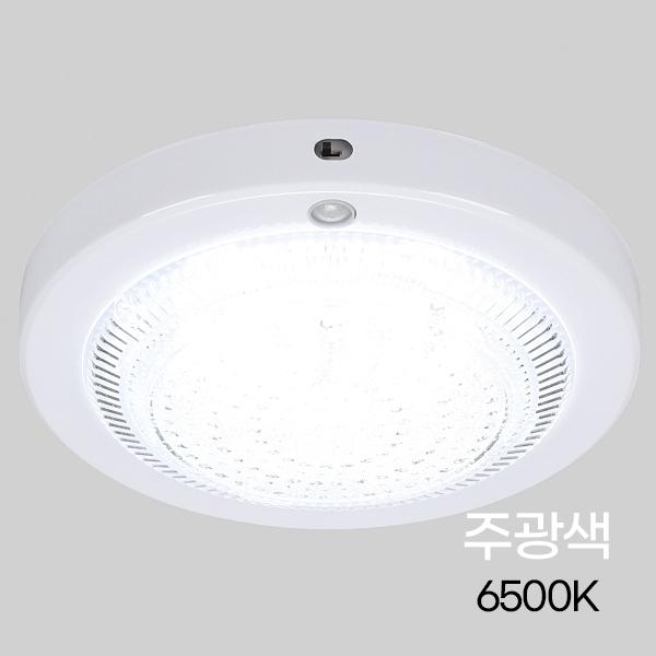원형 LED 센서등 비상 20W(상시:15W,비상:5W) 마이콤센서 ★주광★ KC