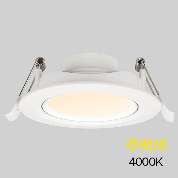 다운라이트 MR16 일체형(회전)_W2 3(75mm) 7W 주백