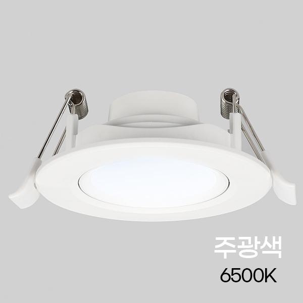 다운라이트 MR16 일체형(회전)_W2 2.5(60mm) 3W ★주광★