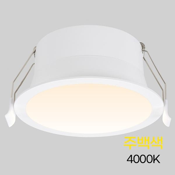 다운라이트 LED 컷오프 라이트 4(100mm) 10W 주백