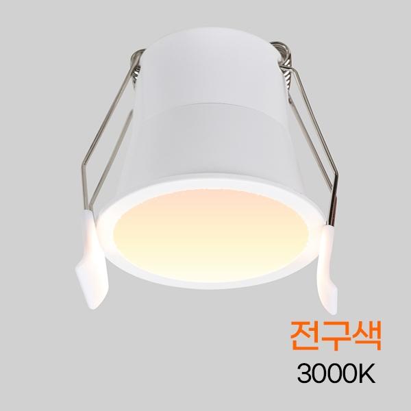 다운라이트 LED 컷오프 라이트 2(50mm) 4W 전구