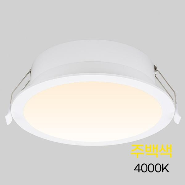 다운라이트 LED 컷오프 라이트 6(150mm) 15W 주백