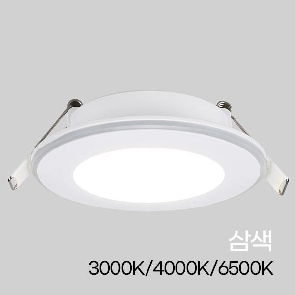 다운라이트 LED 디밍 3(75mm) 5W 삼색 KC