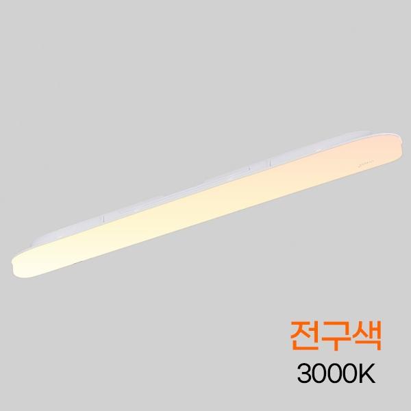 PL 등기구 LED 30W 일자 전구