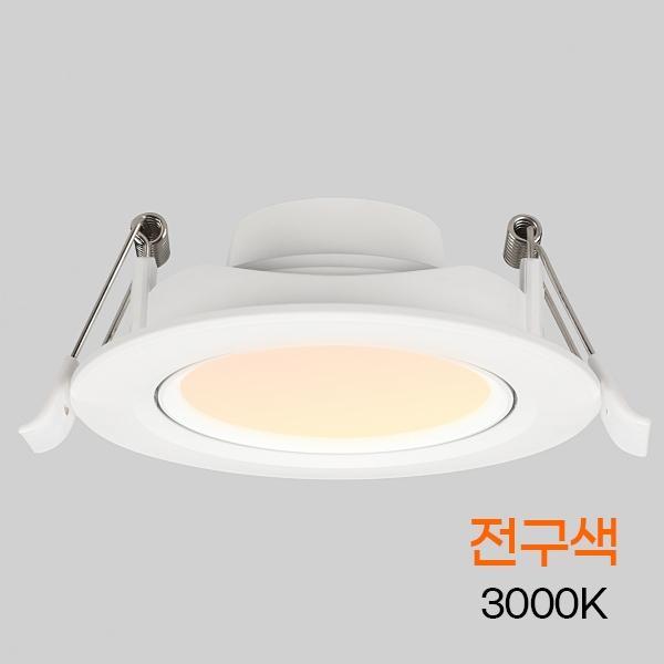 다운라이트 MR16 일체형(회전)_W2 3(75mm) 7W 전구