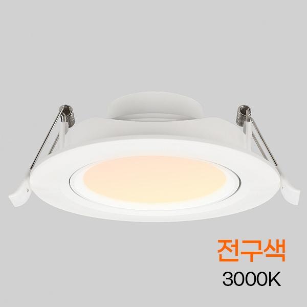 다운라이트 MR16 일체형(회전)_W2 3.5(88mm) 7W 전구