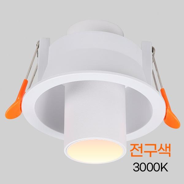 다운라이트 LED 스틱매입 플리커프리 3(75mm) 8W 전구