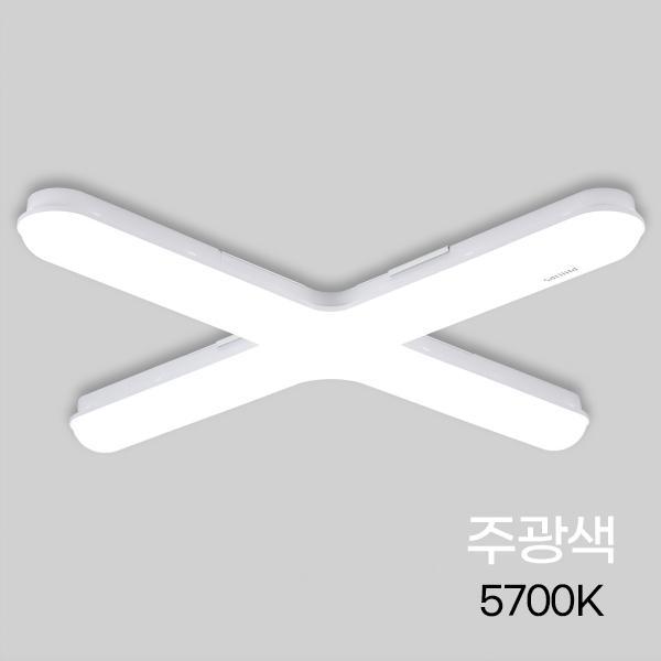 PL 등기구 LED NEW 50W십자 ★주광★