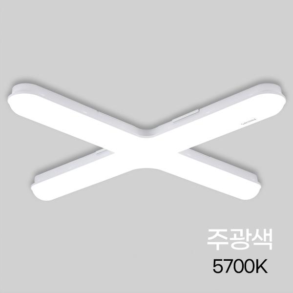 PL 등기구 LED NEW 50W십자 ★주광★