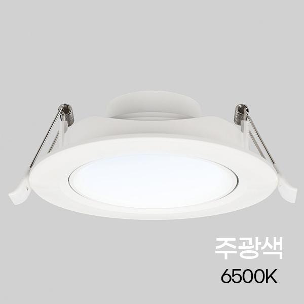 다운라이트 MR16 일체형(회전)_W2 3.5(88mm) 7W ★주광★