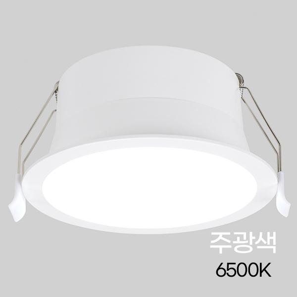다운라이트 LED 컷오프 라이트 4(100mm) 10W ★주광★
