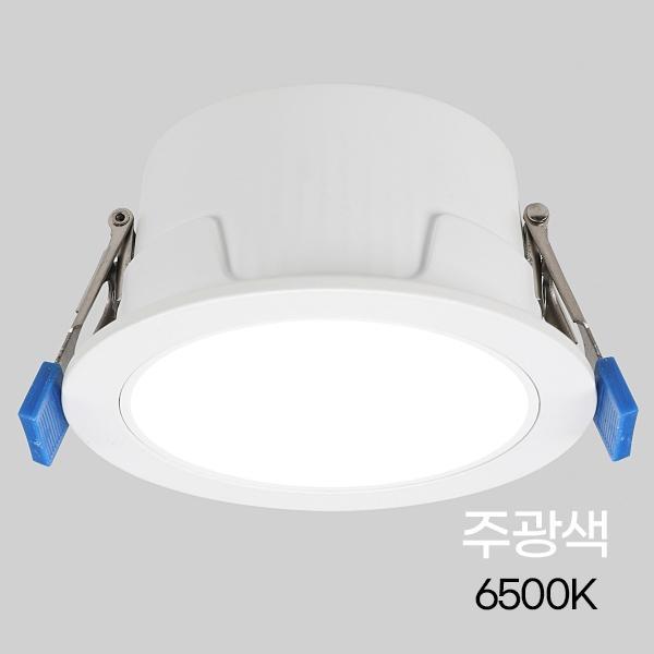 다운라이트 LED 컷오프 다이케스팅 3(75mm) 8W ★주광★