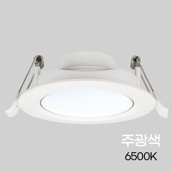 다운라이트 MR16 일체형(회전)_W2 3(75mm) 7W ★주광★