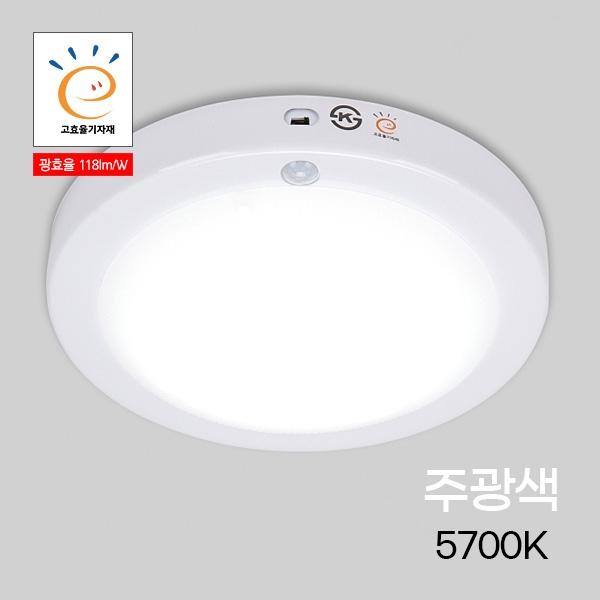 원형 LED 센서등 비상  고효율  15W ★주광★(유백) 감지5M