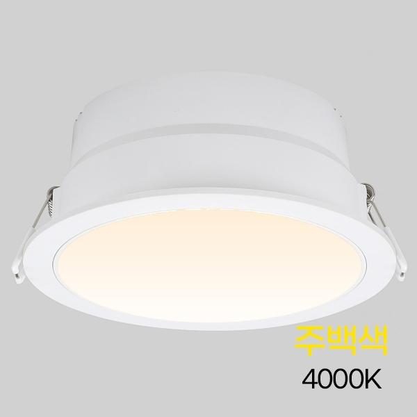 다운라이트 LED 컷오프 라이트 5(125mm) 12W 주백