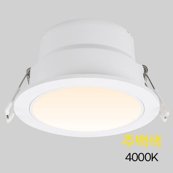 다운라이트 LED 컷오프 딥 3(75mm) 5W 주백