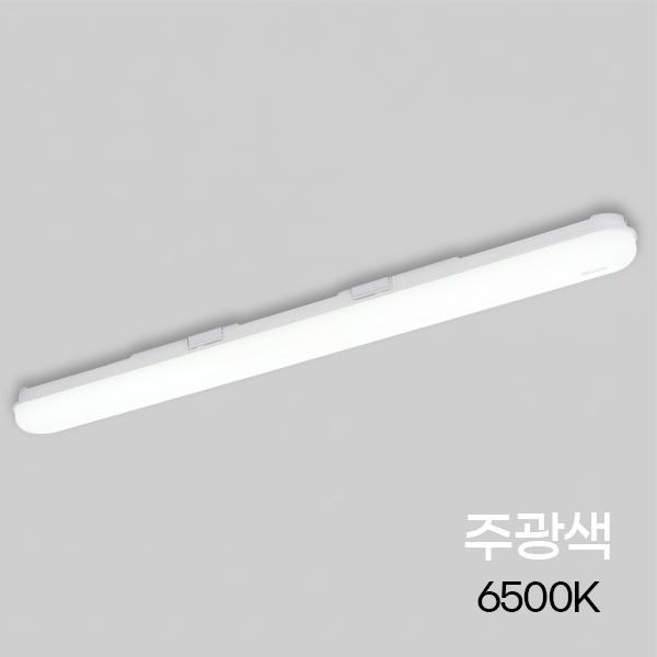 PL 등기구 LED 70W급(60W) 플러스 와이드 일자 ★주광★