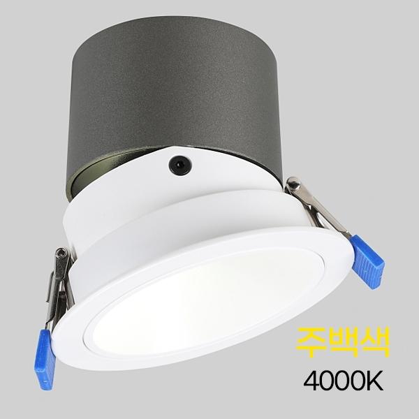 다운라이트 LED 딥 컷오프 (롱타입) 3(75mm) 10W 주백
