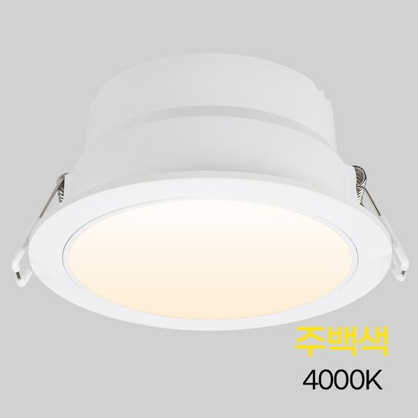 다운라이트 LED 컷오프 딥 4(100mm) 10W 주백