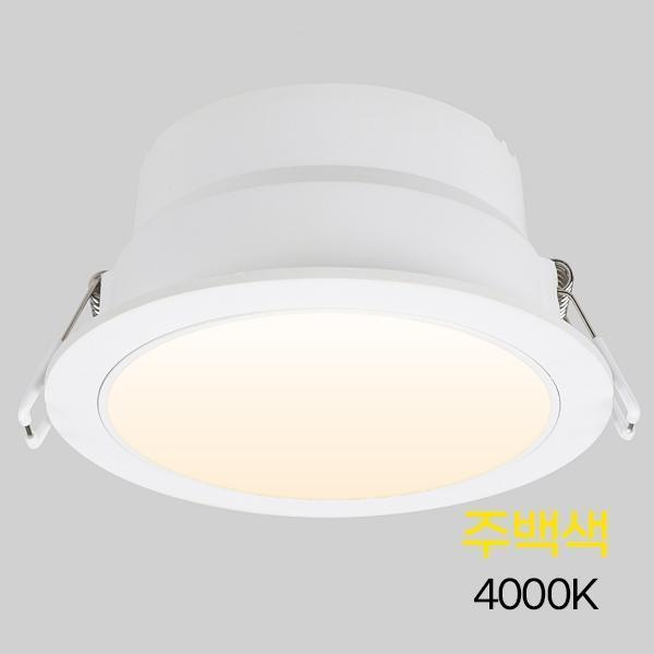 다운라이트 LED 컷오프 딥 4(100mm) 10W 주백