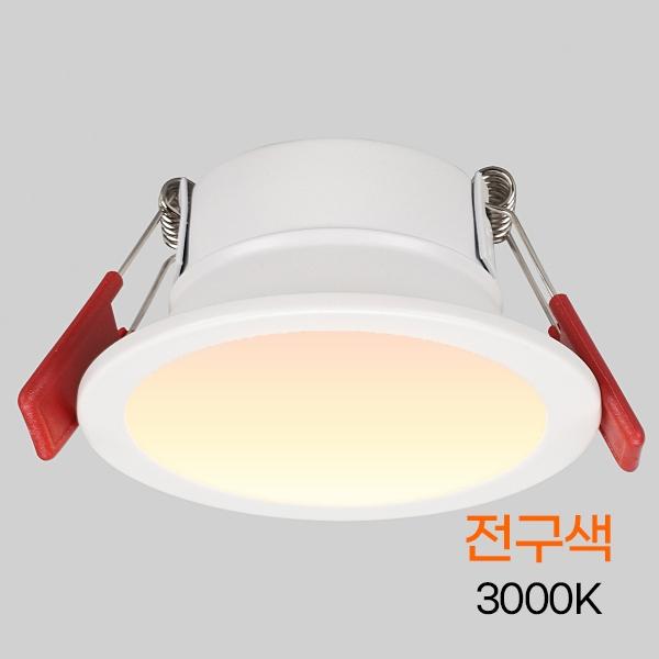 다운라이트 LED 글레어 3(75mm) 7W 전구 KS
