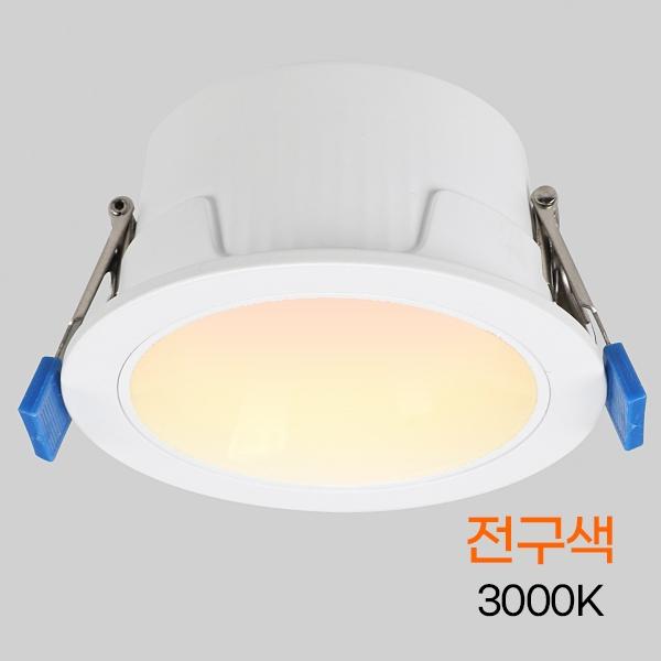 다운라이트 LED 컷오프 다이케스팅 렌즈 3(75mm) 8W 전구